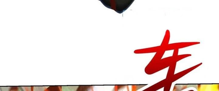 Mắt Phải Của Ta Là Thần Cấp Máy Tính Chapter 291 - Trang 2