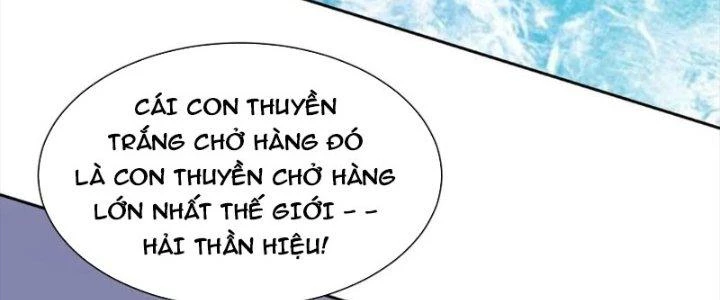 Mắt Phải Của Ta Là Thần Cấp Máy Tính Chapter 295 - Trang 2