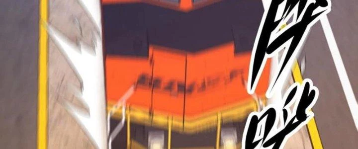Mắt Phải Của Ta Là Thần Cấp Máy Tính Chapter 296 - Trang 2