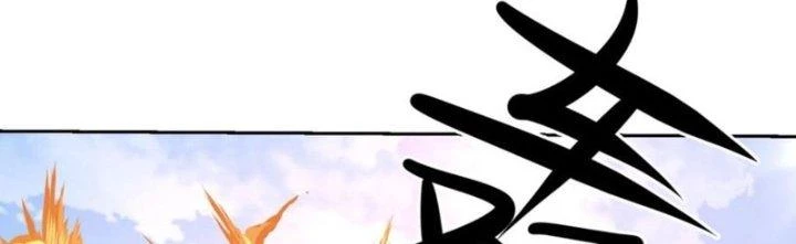 Mắt Phải Của Ta Là Thần Cấp Máy Tính Chapter 296 - Trang 2