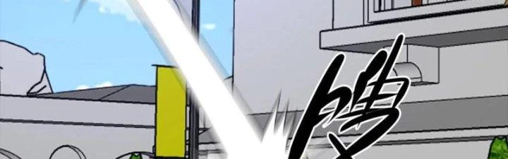 Mắt Phải Của Ta Là Thần Cấp Máy Tính Chapter 296 - Trang 2