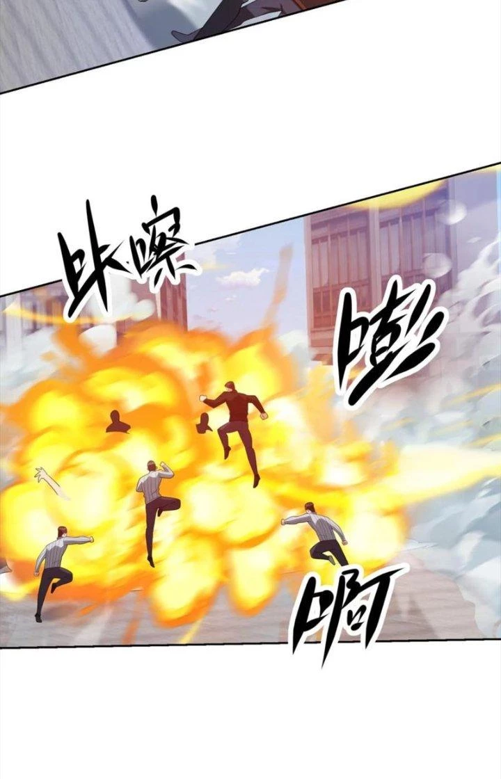 Mắt Phải Của Ta Là Thần Cấp Máy Tính Chapter 300 - Trang 2