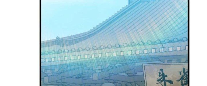 Yêu Nữ Trốn Chỗ Nào Chapter 17 - Trang 2