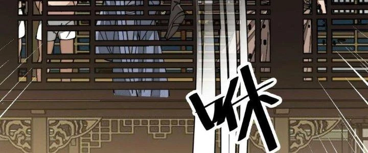 Yêu Nữ Trốn Chỗ Nào Chapter 18 - Trang 2
