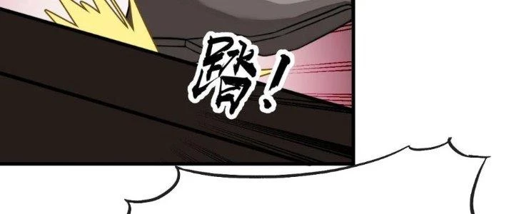 Yêu Nữ Trốn Chỗ Nào Chapter 18 - Trang 2