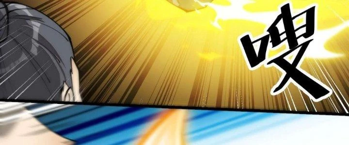 Yêu Nữ Trốn Chỗ Nào Chapter 19 - Trang 2