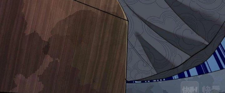 Yêu Nữ Trốn Chỗ Nào Chapter 19 - Trang 2