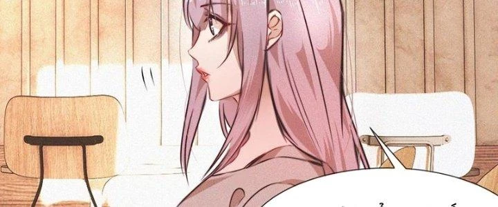 Trải Nghiệm Trở Thành Huyết Tộc Chapter 78 - Trang 2