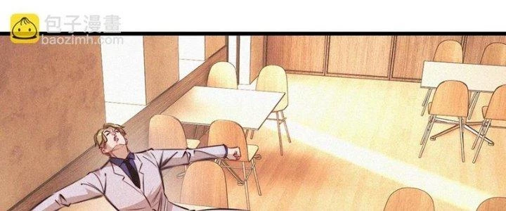 Trải Nghiệm Trở Thành Huyết Tộc Chapter 79 - Trang 2