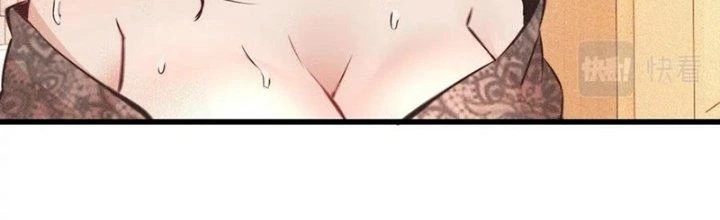 Trải Nghiệm Trở Thành Huyết Tộc Chapter 79 - Trang 2