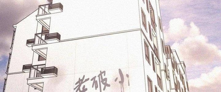 Trải Nghiệm Trở Thành Huyết Tộc Chapter 80 - Trang 3
