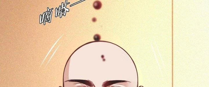 Trải Nghiệm Trở Thành Huyết Tộc Chapter 80 - Trang 3