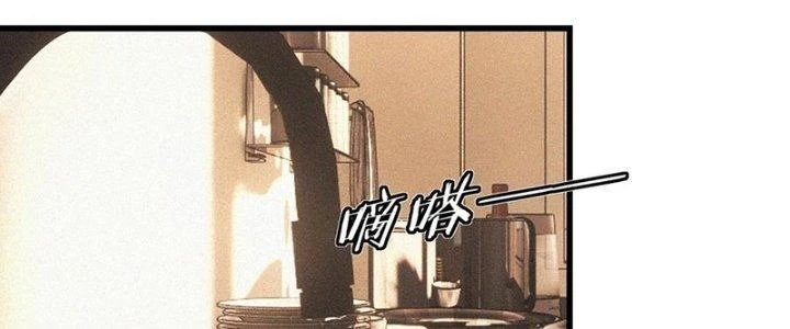 Trải Nghiệm Trở Thành Huyết Tộc Chapter 81 - Trang 3