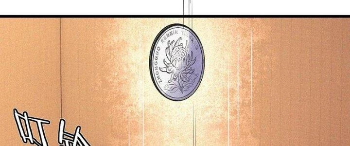 Trải Nghiệm Trở Thành Huyết Tộc Chapter 81 - Trang 3