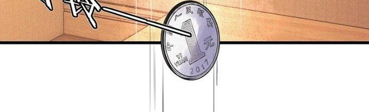 Trải Nghiệm Trở Thành Huyết Tộc Chapter 81 - Trang 3