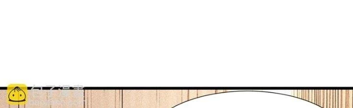 Trải Nghiệm Trở Thành Huyết Tộc Chapter 81 - Trang 3