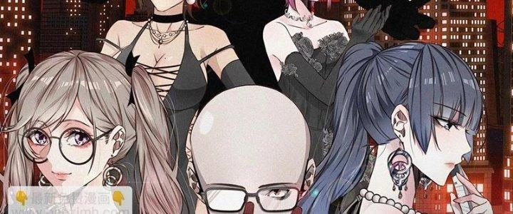 Trải Nghiệm Trở Thành Huyết Tộc Chapter 84 - Trang 3