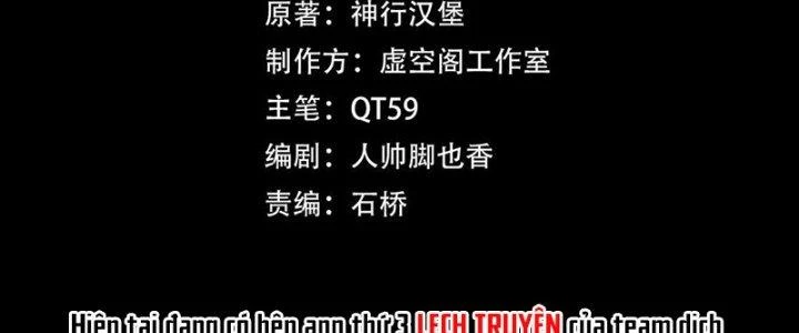 Trải Nghiệm Trở Thành Huyết Tộc Chapter 84 - Trang 3