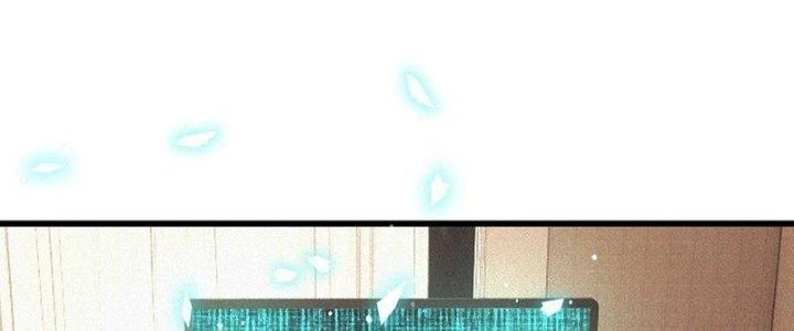 Trải Nghiệm Trở Thành Huyết Tộc Chapter 85 - Trang 3