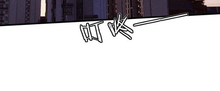 Trải Nghiệm Trở Thành Huyết Tộc Chapter 85 - Trang 3