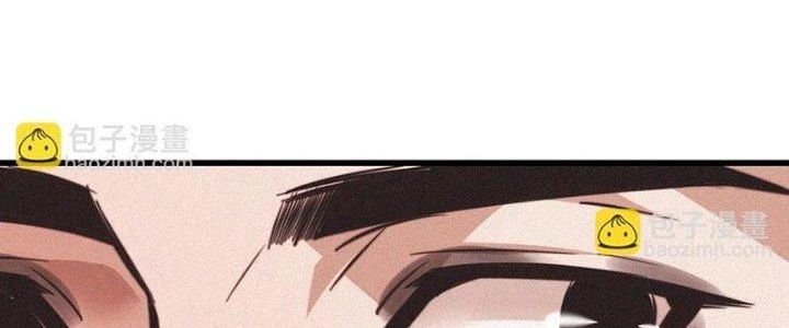 Trải Nghiệm Trở Thành Huyết Tộc Chapter 85 - Trang 3