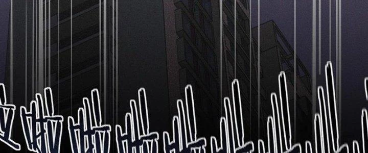 Trải Nghiệm Trở Thành Huyết Tộc Chapter 86 - Trang 2