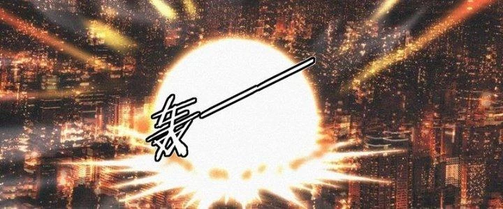 Trải Nghiệm Trở Thành Huyết Tộc Chapter 87 - Trang 3