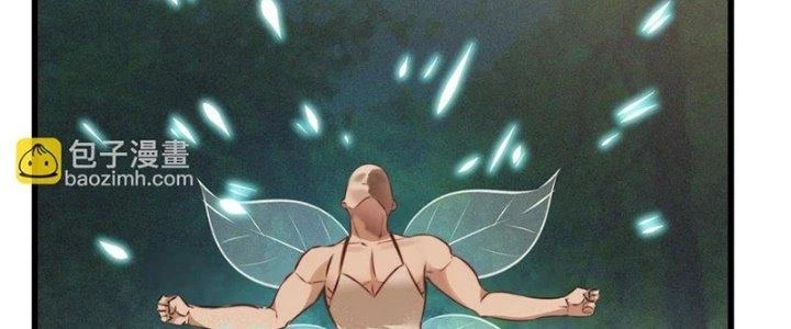 Trải Nghiệm Trở Thành Huyết Tộc Chapter 87 - Trang 3