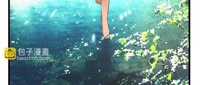 Trải Nghiệm Trở Thành Huyết Tộc Chapter 87 - Trang 3