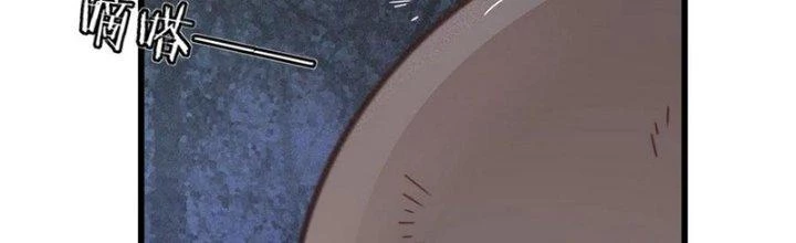 Trải Nghiệm Trở Thành Huyết Tộc Chapter 88 - Trang 2