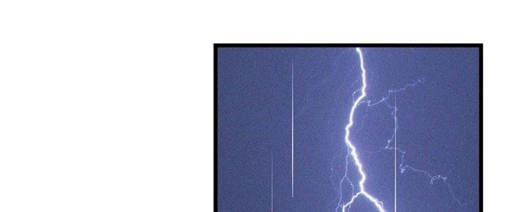 Trải Nghiệm Trở Thành Huyết Tộc Chapter 88 - Trang 2