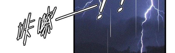 Trải Nghiệm Trở Thành Huyết Tộc Chapter 88 - Trang 2