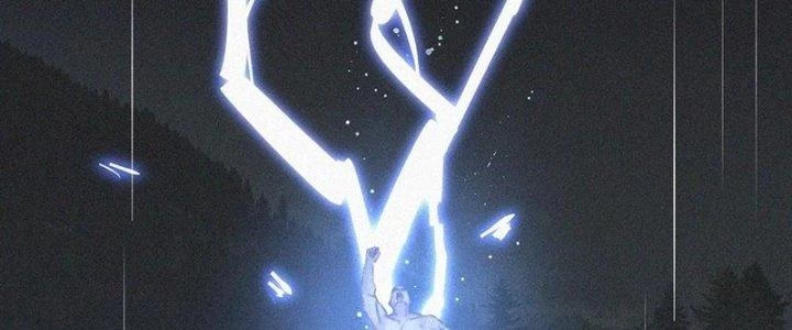 Trải Nghiệm Trở Thành Huyết Tộc Chapter 88 - Trang 2