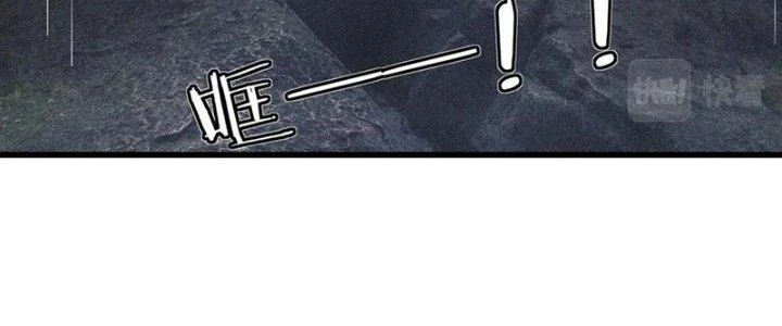 Trải Nghiệm Trở Thành Huyết Tộc Chapter 88 - Trang 2