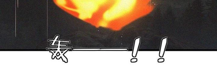Trải Nghiệm Trở Thành Huyết Tộc Chapter 88 - Trang 2