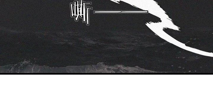 Trải Nghiệm Trở Thành Huyết Tộc Chapter 89 - Trang 3