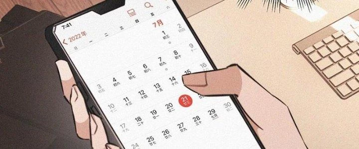 Trải Nghiệm Trở Thành Huyết Tộc Chapter 89 - Trang 3