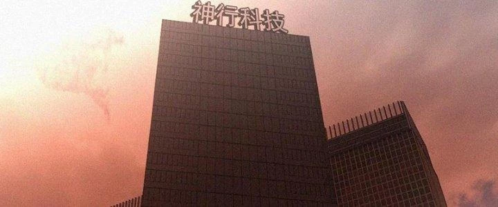 Trải Nghiệm Trở Thành Huyết Tộc Chapter 90 - Trang 3