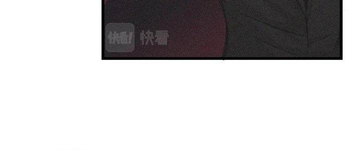 Trải Nghiệm Trở Thành Huyết Tộc Chapter 90 - Trang 3