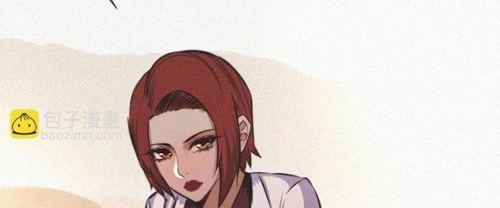 Trải Nghiệm Trở Thành Huyết Tộc Chapter 90 - Trang 3