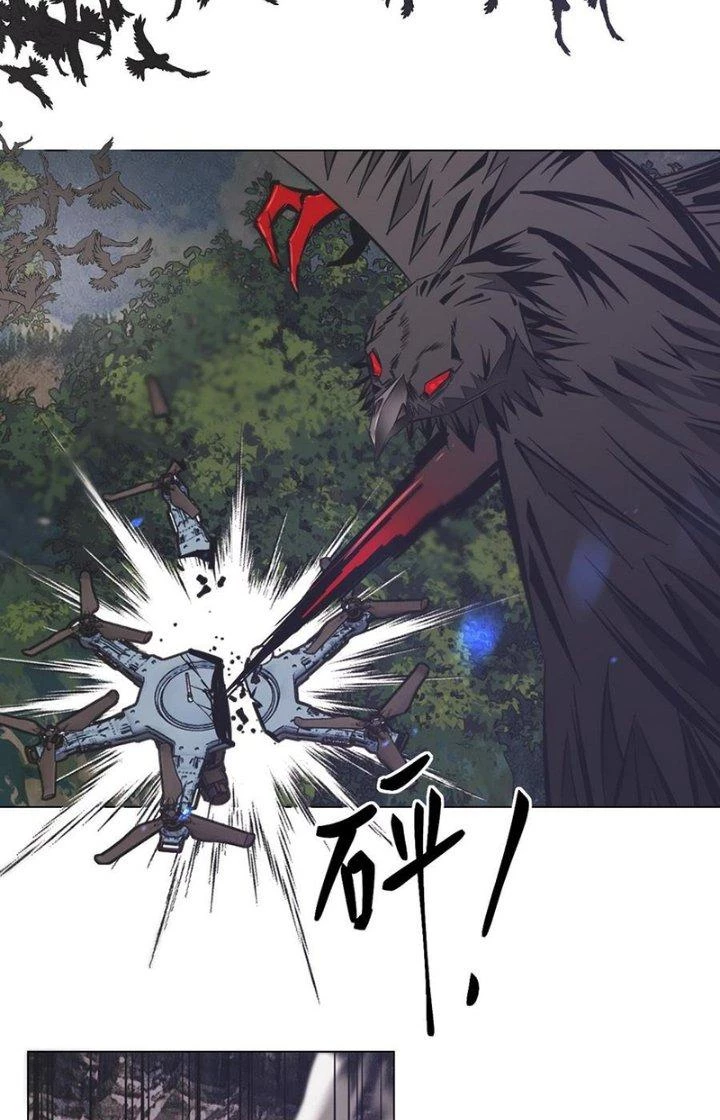 Trải Nghiệm Trở Thành Huyết Tộc Chapter 134 - Trang 2