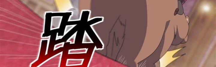 Đạo Sĩ Ma Pháp Dị Thế Giới Chapter 13 - Trang 3