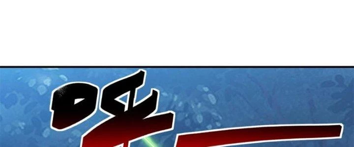 Đạo Sĩ Ma Pháp Dị Thế Giới Chapter 13 - Trang 3