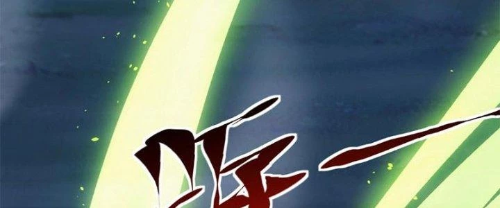 Đạo Sĩ Ma Pháp Dị Thế Giới Chapter 13 - Trang 3