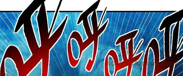Đạo Sĩ Ma Pháp Dị Thế Giới Chapter 14 - Trang 3
