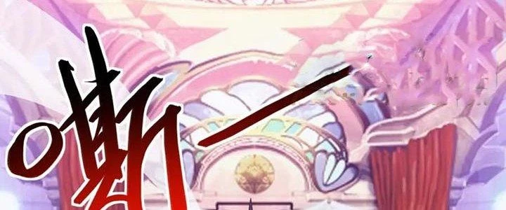 Đạo Sĩ Ma Pháp Dị Thế Giới Chapter 14 - Trang 3
