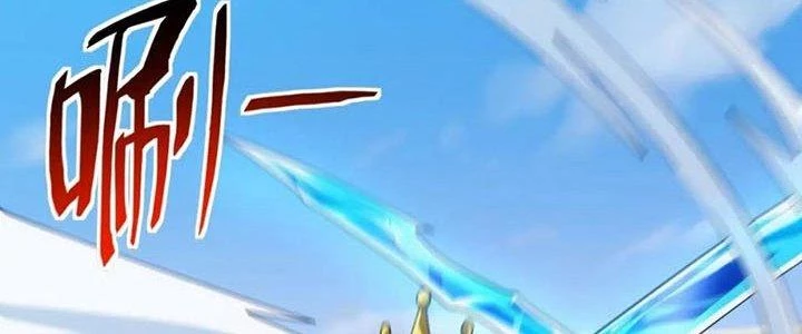 Đạo Sĩ Ma Pháp Dị Thế Giới Chapter 16 - Trang 3