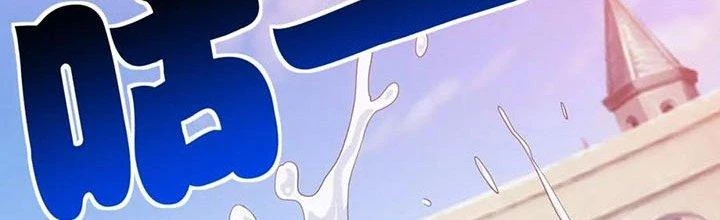 Đạo Sĩ Ma Pháp Dị Thế Giới Chapter 16 - Trang 3
