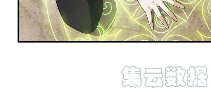 Đạo Sĩ Ma Pháp Dị Thế Giới Chapter 18 - Trang 2