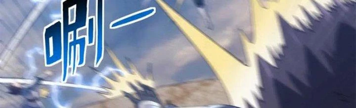 Đạo Sĩ Ma Pháp Dị Thế Giới Chapter 19 - Trang 3